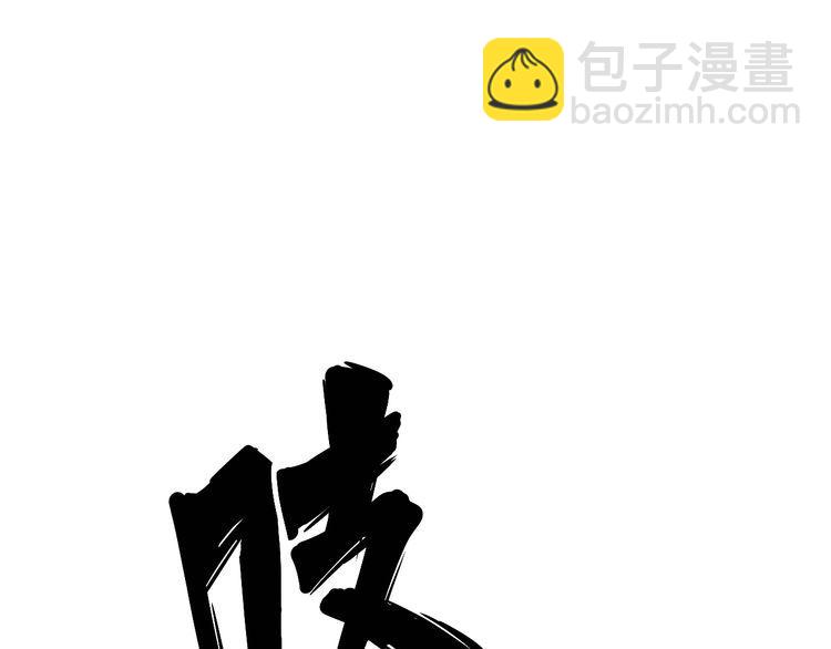 第190话 痒十三针(1/4)-第191话