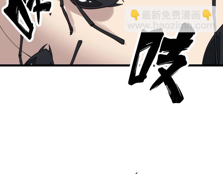 第190话 痒十三针(1/4)-第191话