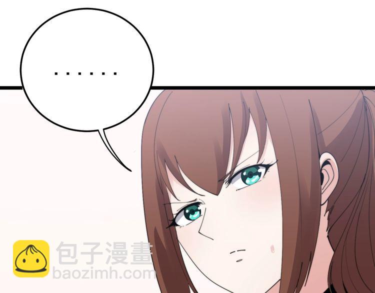 第192话 赴宴(1/3)-第193话