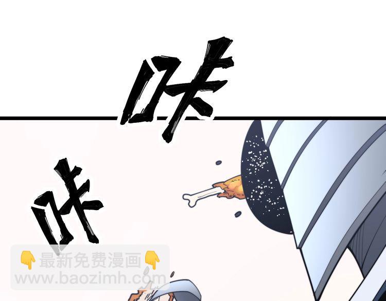 第192话 赴宴(1/3)-第193话