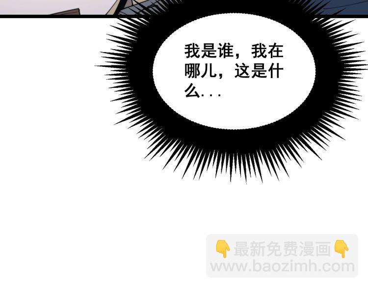 第192话 赴宴(1/3)-第193话
