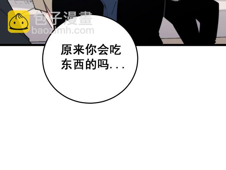 第192话 赴宴(1/3)-第193话
