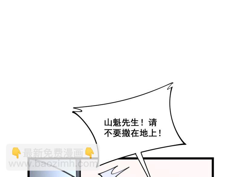 第192话 赴宴(1/3)-第193话