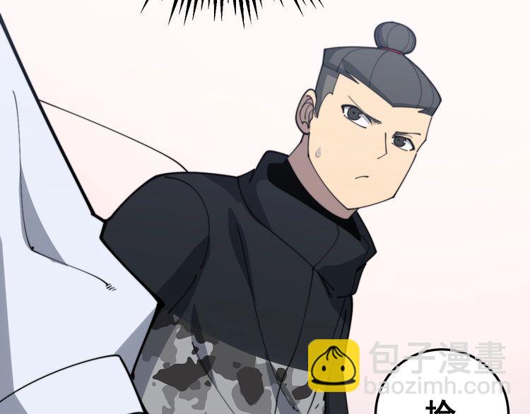 第192话 赴宴(1/3)-第193话