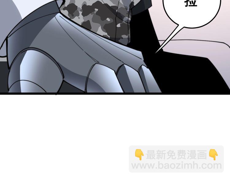 第192话 赴宴(1/3)-第193话
