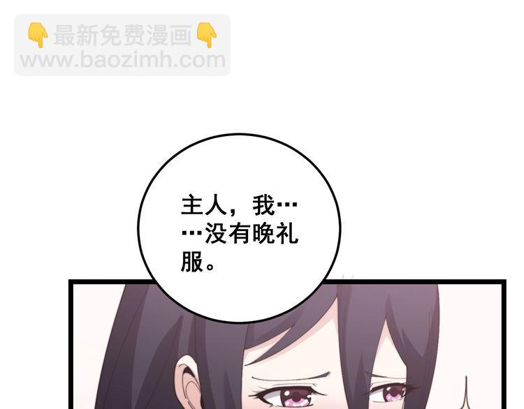 第192话 赴宴(1/3)-第193话