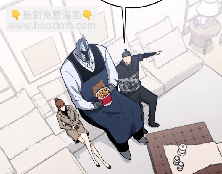 第192话 赴宴(1/3)-第193话