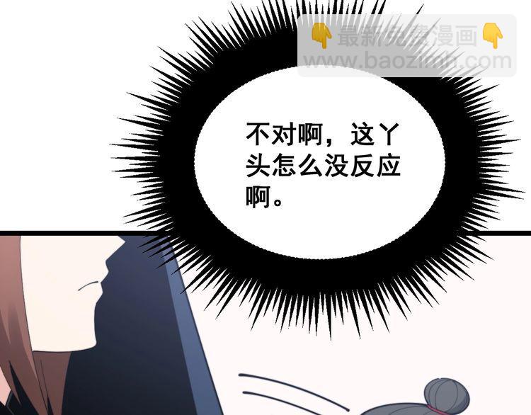 第192话 赴宴(1/3)-第193话