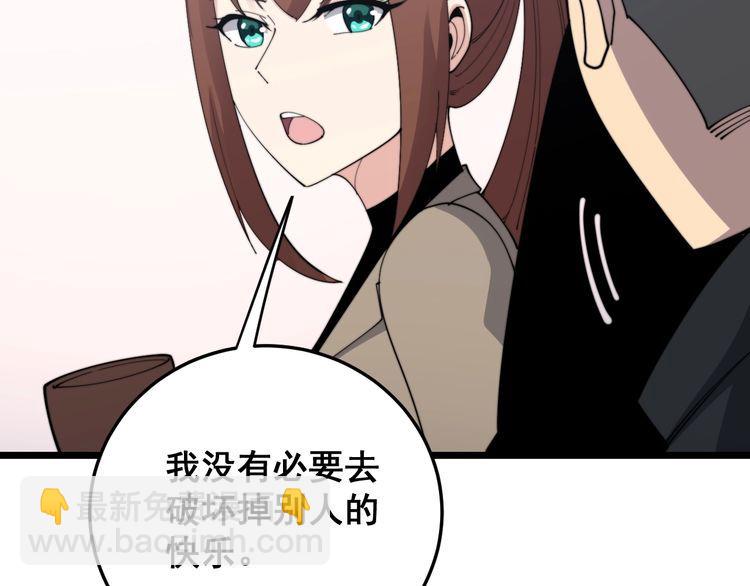 第192话 赴宴(1/3)-第193话