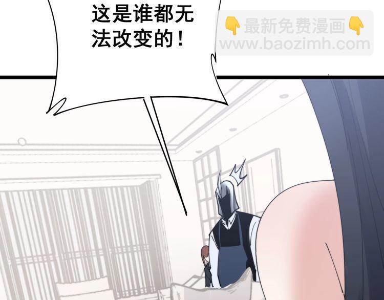 第192话 赴宴(1/3)-第193话