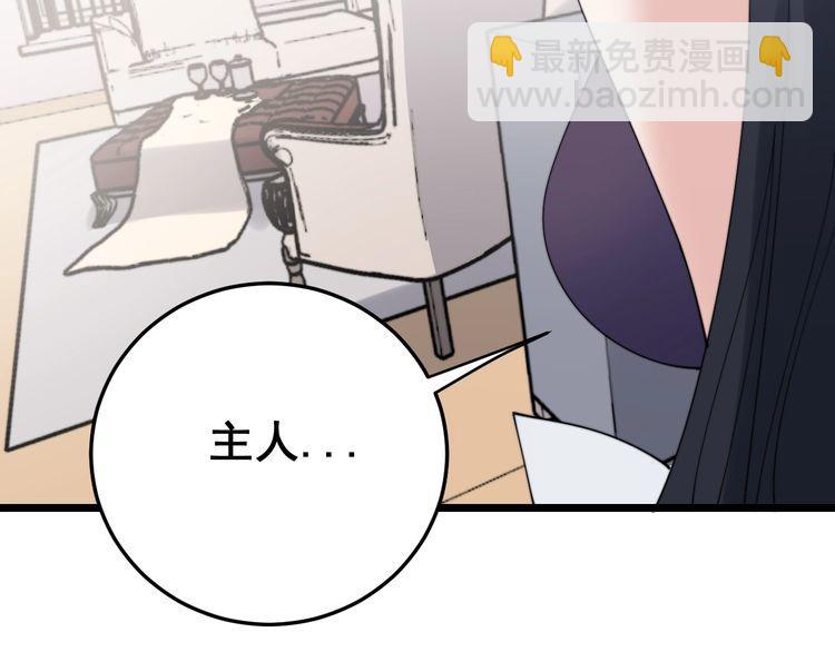 第192话 赴宴(1/3)-第193话
