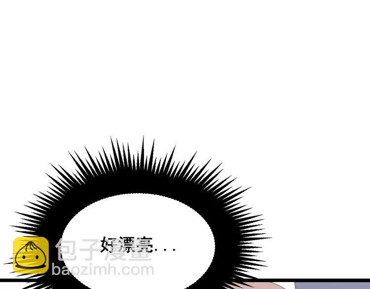 第192话 赴宴(1/3)-第193话