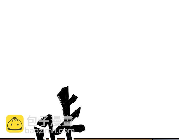 第192话 赴宴(1/3)-第193话