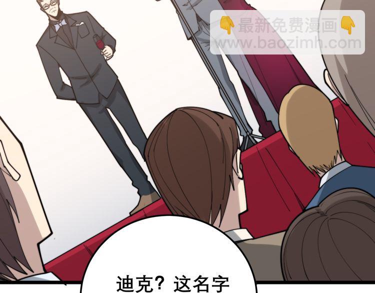 第194话 我的蓝朋友(1/3)-第195话
