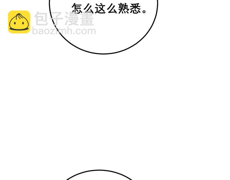 第194话 我的蓝朋友(1/3)-第195话