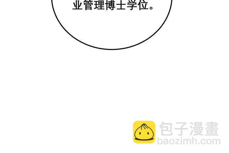 第194话 我的蓝朋友(1/3)-第195话
