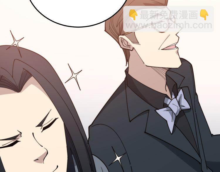 第194话 我的蓝朋友(1/3)-第195话