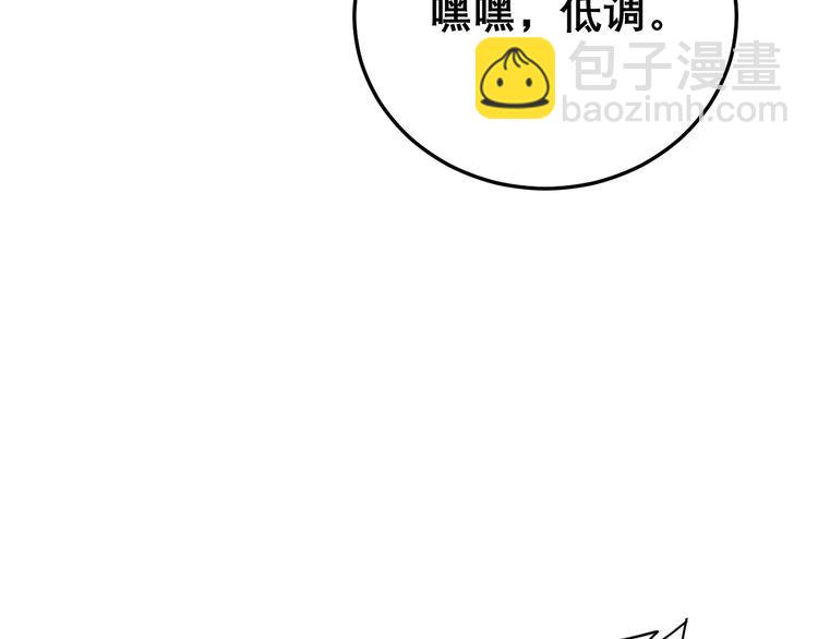 第194话 我的蓝朋友(1/3)-第195话