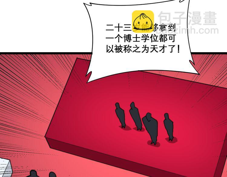 第194话 我的蓝朋友(1/3)-第195话