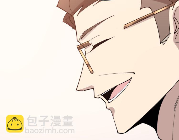 第194话 我的蓝朋友(1/3)-第195话