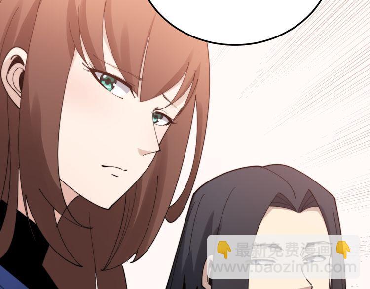 第194话 我的蓝朋友(1/3)-第195话