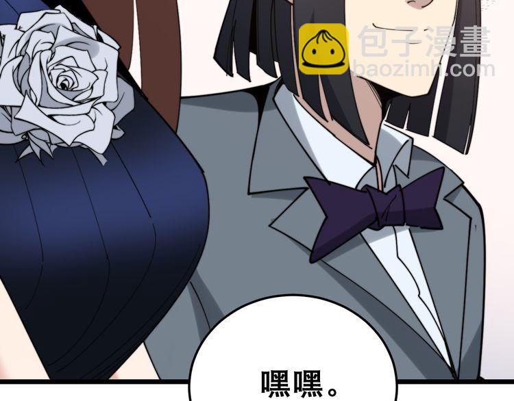第194话 我的蓝朋友(1/3)-第195话