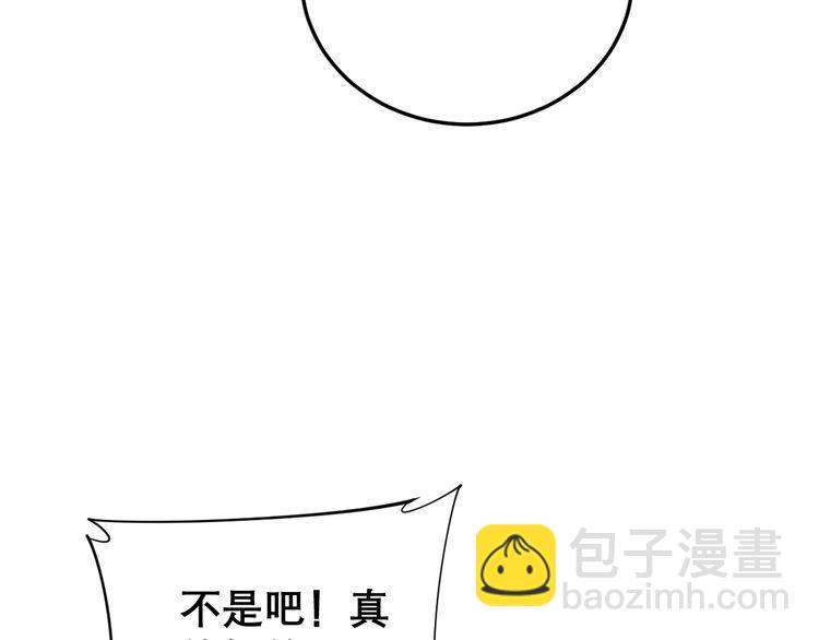 第194话 我的蓝朋友(1/3)-第195话