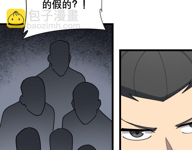 第194话 我的蓝朋友(1/3)-第195话