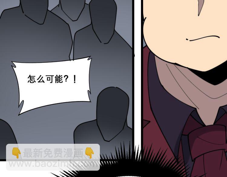 第194话 我的蓝朋友(1/3)-第195话
