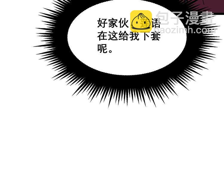 第194话 我的蓝朋友(1/3)-第195话