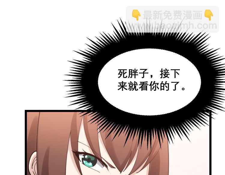 第194话 我的蓝朋友(1/3)-第195话