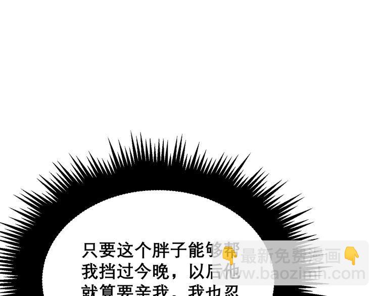 第194话 我的蓝朋友(1/3)-第195话