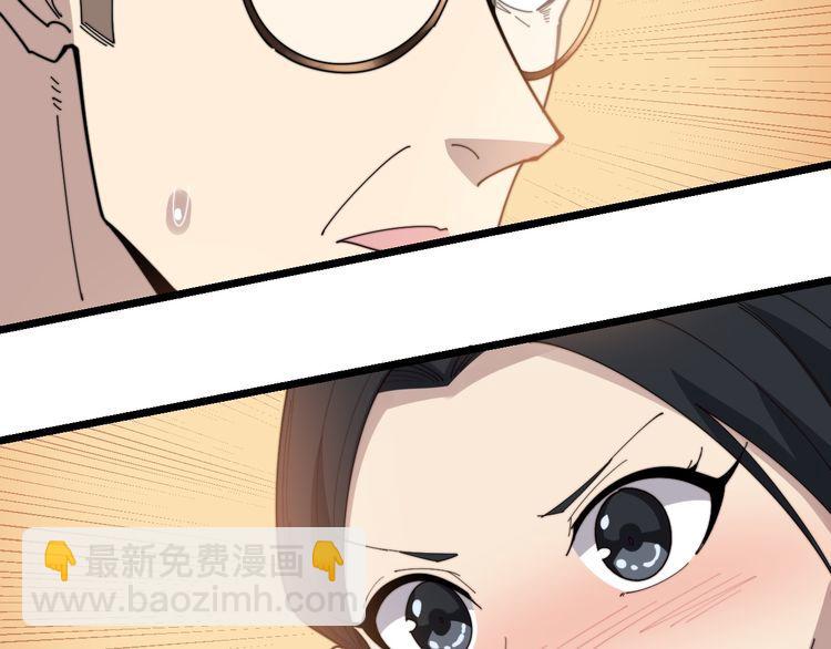第194话 我的蓝朋友(1/3)-第195话