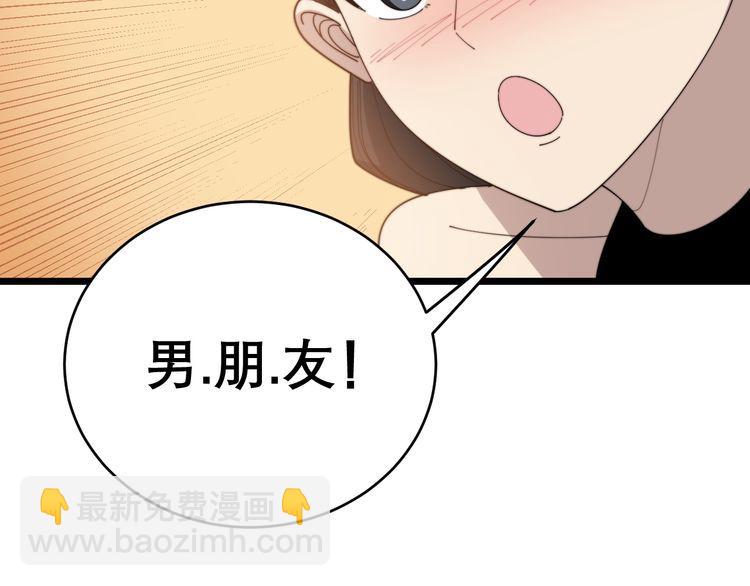 第194话 我的蓝朋友(1/3)-第195话