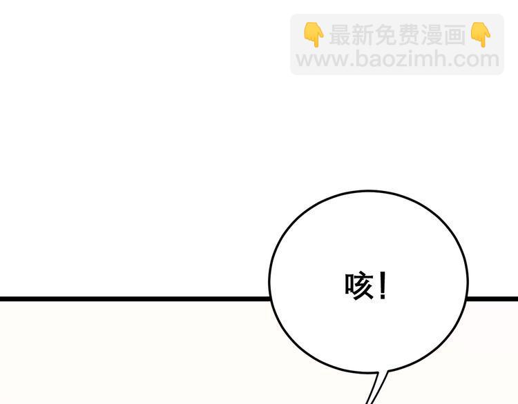 第194话 我的蓝朋友(1/3)-第195话