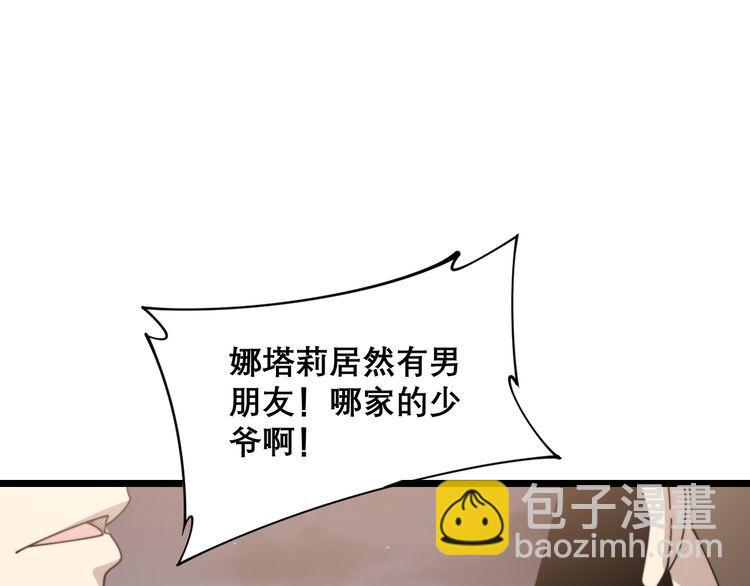 第194话 我的蓝朋友(1/3)-第195话