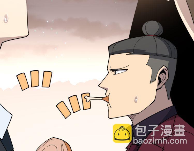 第194话 我的蓝朋友(1/3)-第195话