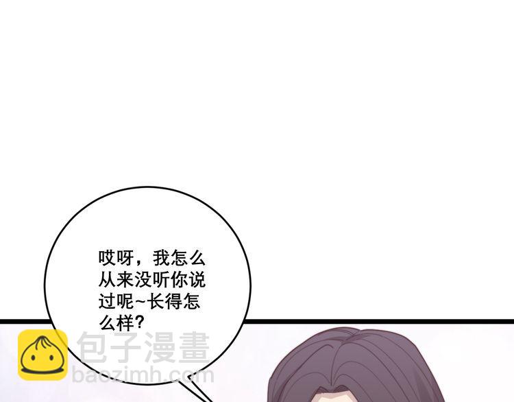 第194话 我的蓝朋友(1/3)-第195话