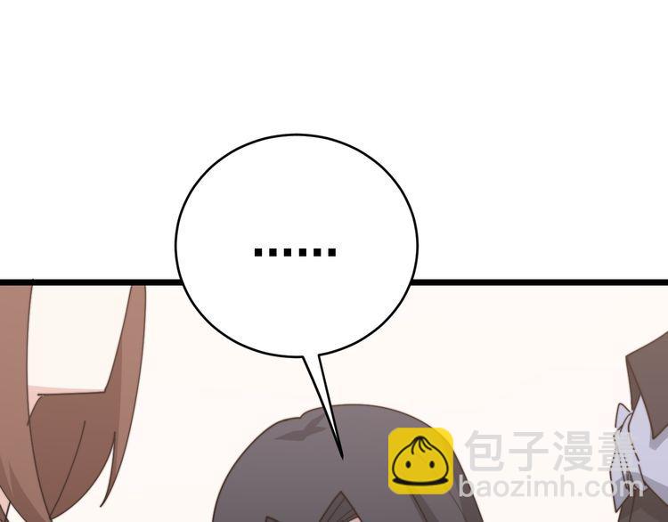 第194话 我的蓝朋友(1/3)-第195话