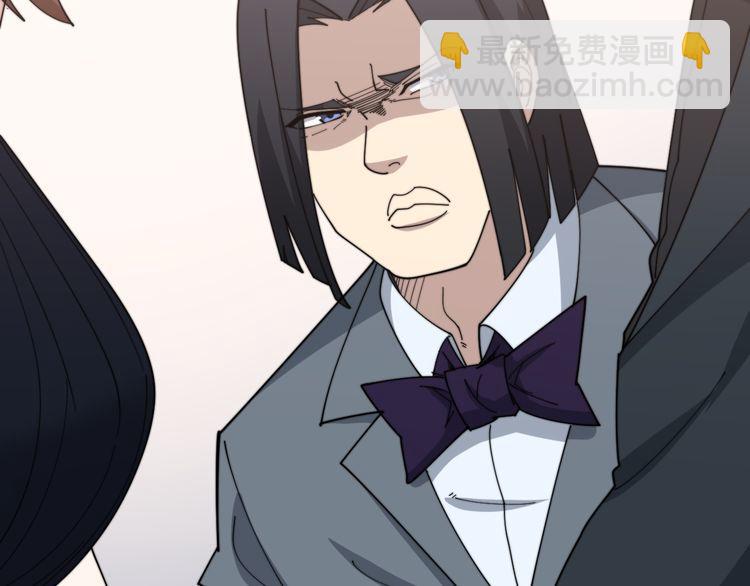 第194话 我的蓝朋友(1/3)-第195话