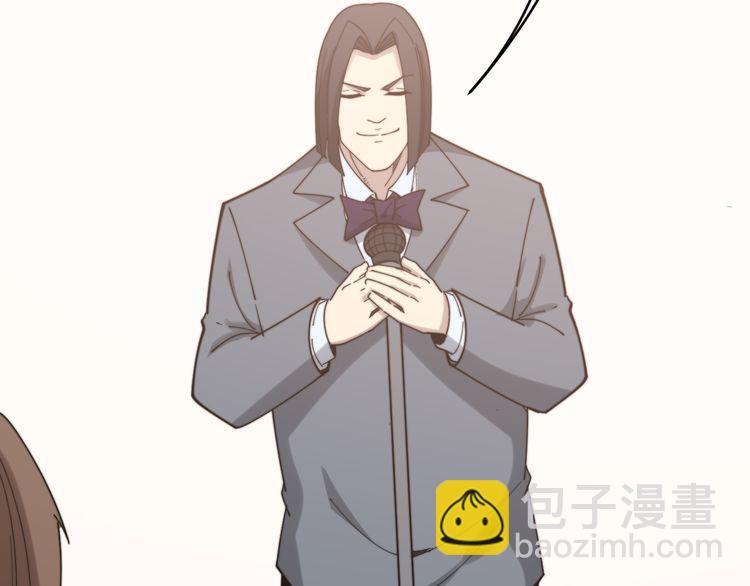 第194话 我的蓝朋友(1/3)-第195话