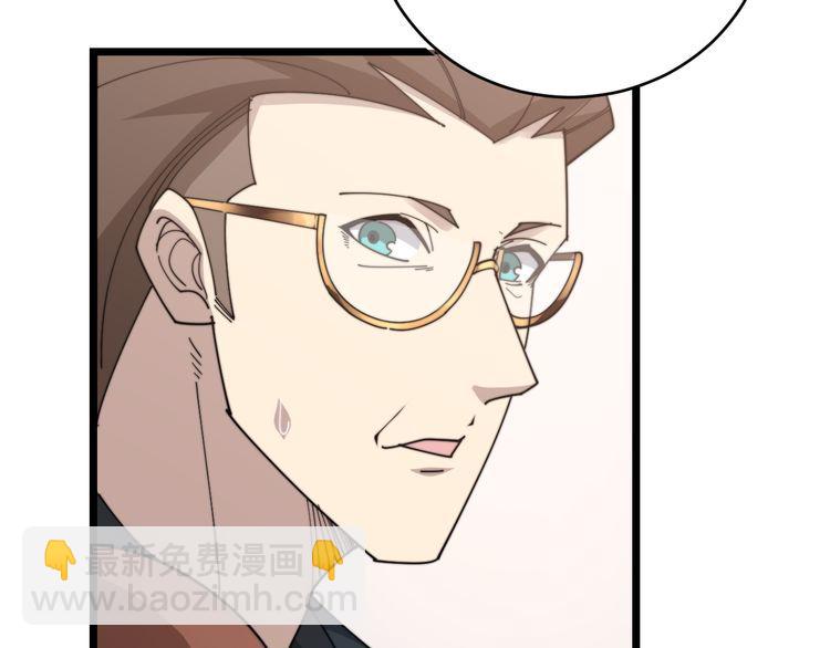 第194话 我的蓝朋友(1/3)-第195话