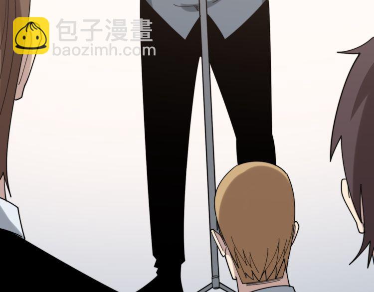 第194话 我的蓝朋友(1/3)-第195话