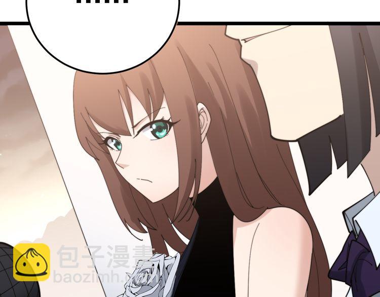 第194话 我的蓝朋友(1/3)-第195话