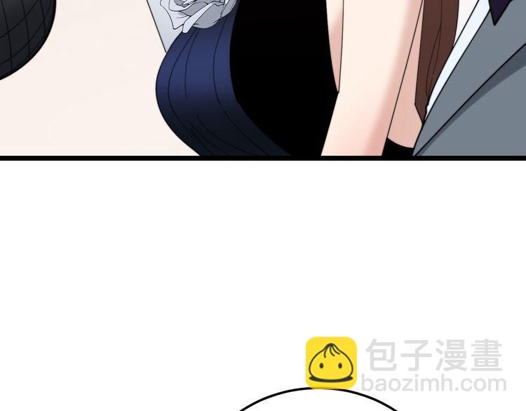 第194话 我的蓝朋友(1/3)-第195话