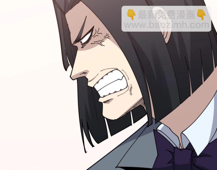 第196话 扼杀萌芽(1/3)-第197话