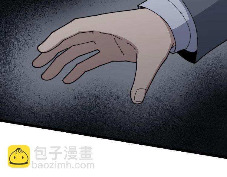 第196话 扼杀萌芽(1/3)-第197话