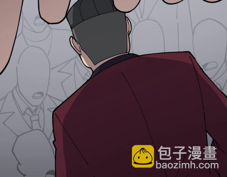 第196话 扼杀萌芽(1/3)-第197话