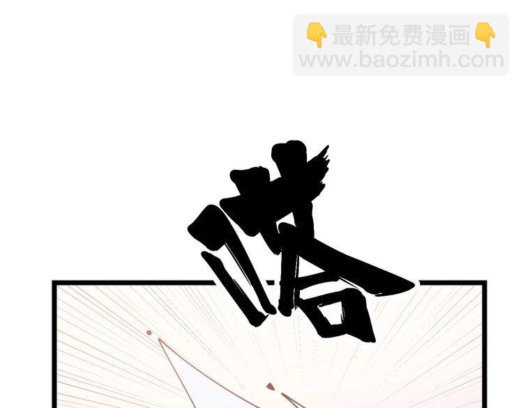 第196话 扼杀萌芽(1/3)-第197话