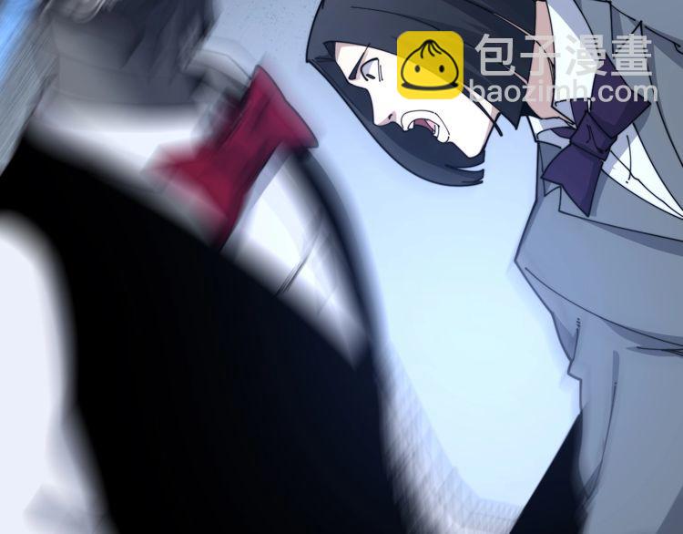 第196话 扼杀萌芽(1/3)-第197话